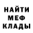Амфетамин Розовый Kostya Cherevko
