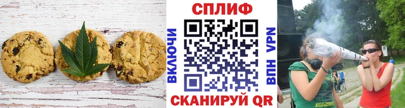 Еда ТГК марихуана мориарти Telegram Верхоянск MEGA как зайти