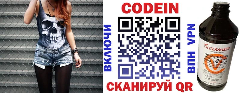мориарти формула  продажа наркотиков  Верхоянск  Codein Purple Drank  МЕГА зеркало 