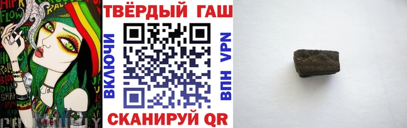 ГАШИШ Premium  МЕГА рабочий сайт  Верхоянск 