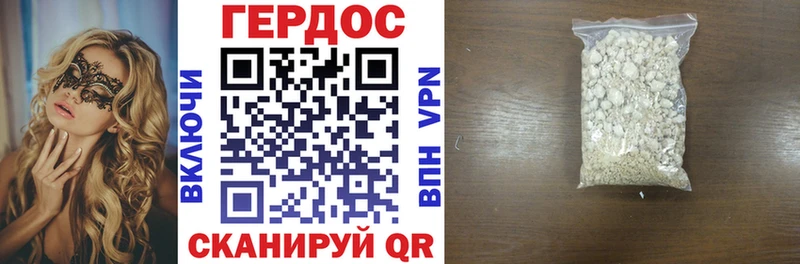 Героин белый Верхоянск