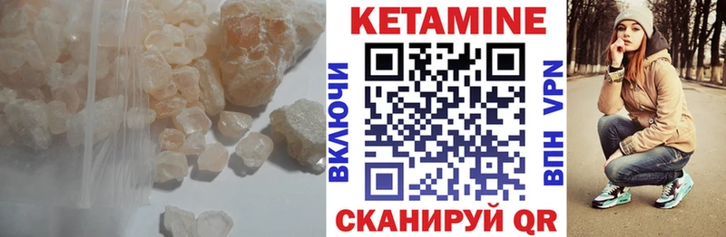 КЕТАМИН VHQ наркота Верхоянск