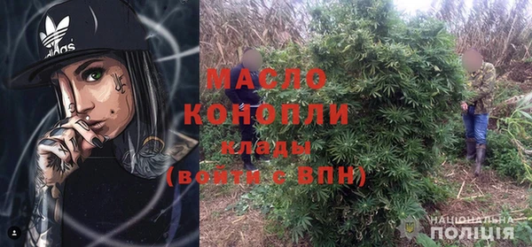 кристаллы Белокуриха