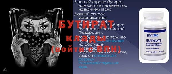 ALPHA PVP Белоозёрский