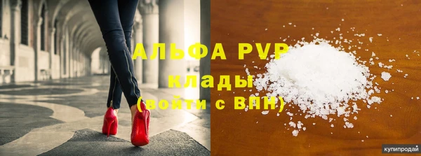 кристаллы Белокуриха