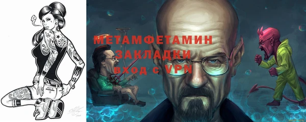 кристаллы Белокуриха