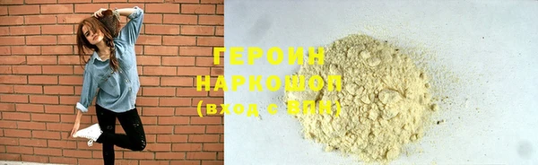 кристаллы Белокуриха