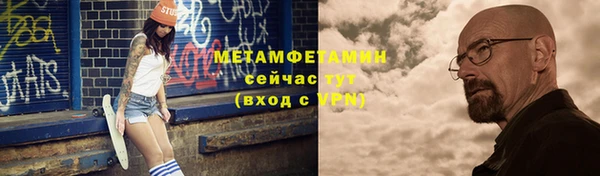 альфа пвп Лабытнанги