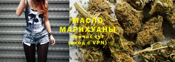 ПСИЛОЦИБИНОВЫЕ ГРИБЫ Балахна