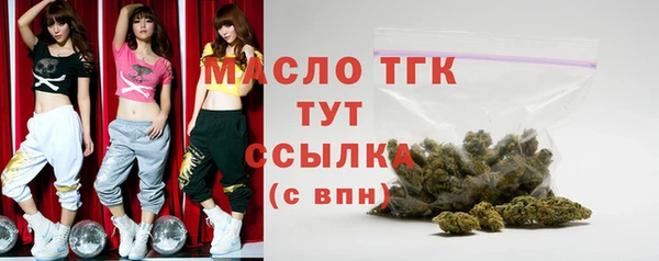кристаллы Белокуриха