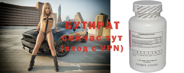 не бодяженный Беломорск