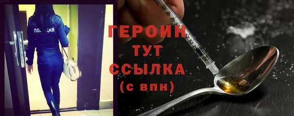 ALPHA PVP Белоозёрский