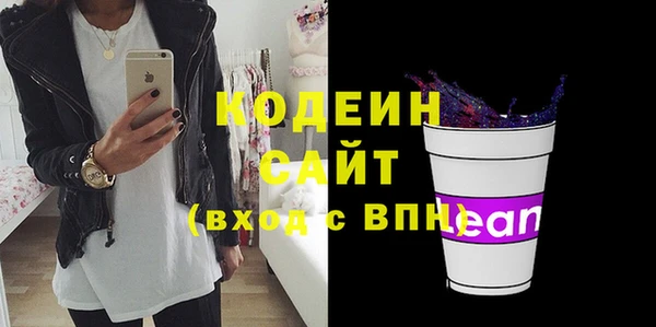 кристаллы Белокуриха