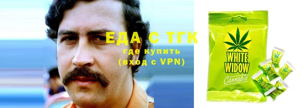 не бодяженный Беломорск