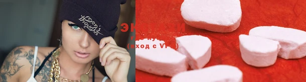 кристаллы Белокуриха