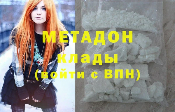 кристаллы Белокуриха