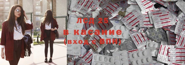 кристаллы Белокуриха