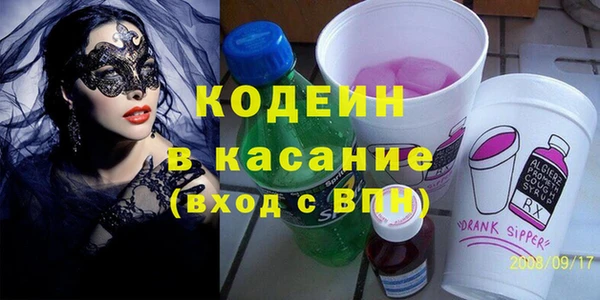 кристаллы Белокуриха