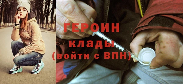 ALPHA PVP Белоозёрский