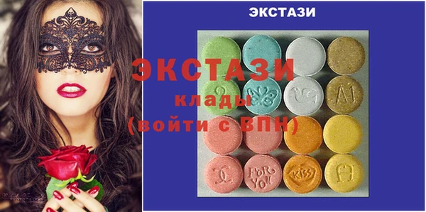 кристаллы Белокуриха