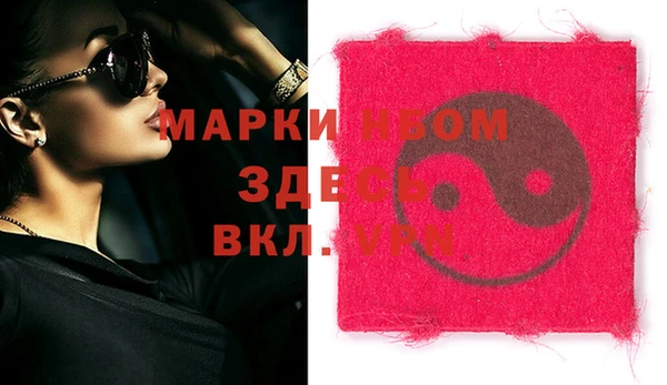 ALPHA PVP Белоозёрский