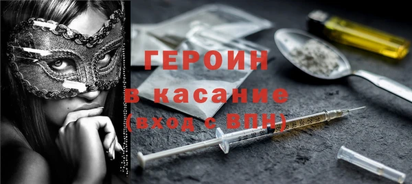 кристаллы Белокуриха