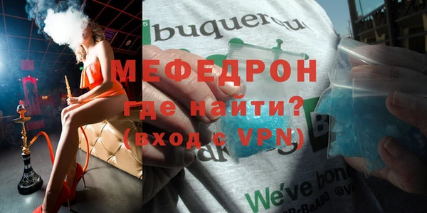 бутират Лагань