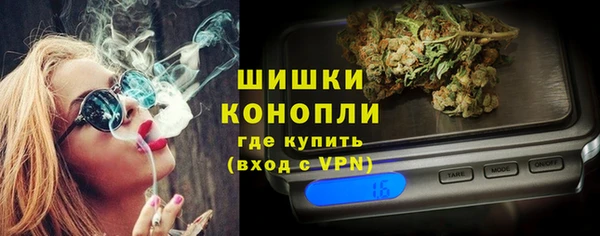 кристаллы Белокуриха