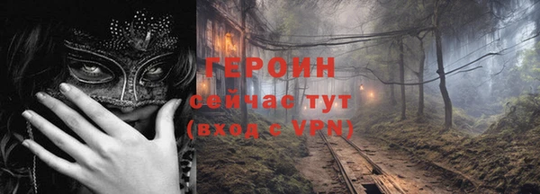 кристаллы Белокуриха