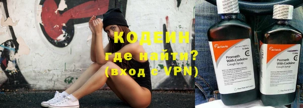 кристаллы Белокуриха
