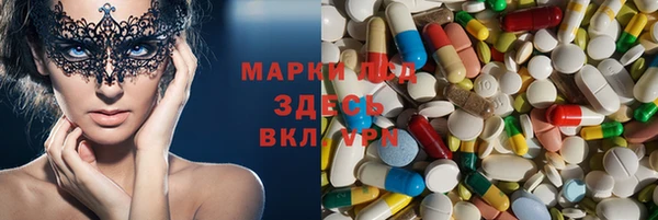 ALPHA PVP Белоозёрский