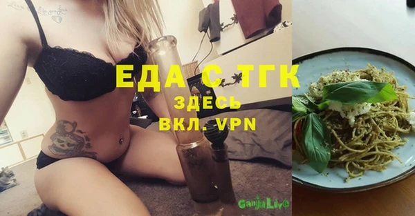 кристаллы Белокуриха