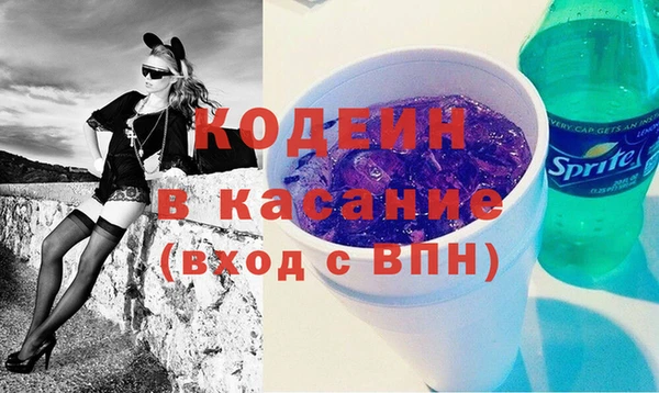 кристаллы Белокуриха