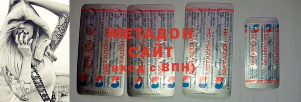 не бодяженный Беломорск
