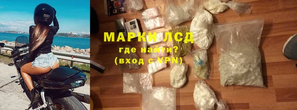 кокаин премиум Балабаново