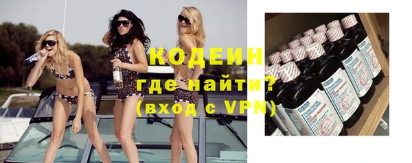 ALPHA PVP Белоозёрский