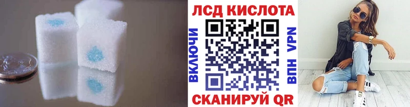 где купить наркоту  Верхоянск  ЛСД экстази кислота 