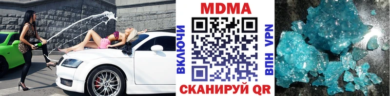 МДМА кристаллы  Верхоянск 