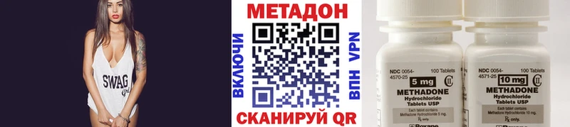 МЕТАДОН VHQ  где купить наркоту  Верхоянск 