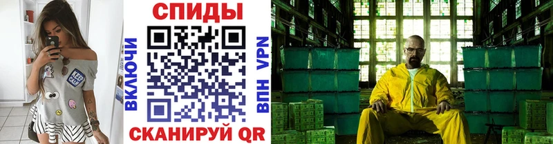 Первитин Декстрометамфетамин 99.9% Верхоянск