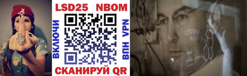 купить наркотик  Верхоянск  Марки NBOMe 1,8мг 