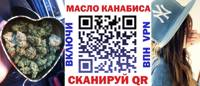 Дистиллят ТГК вейп  Верхоянск 